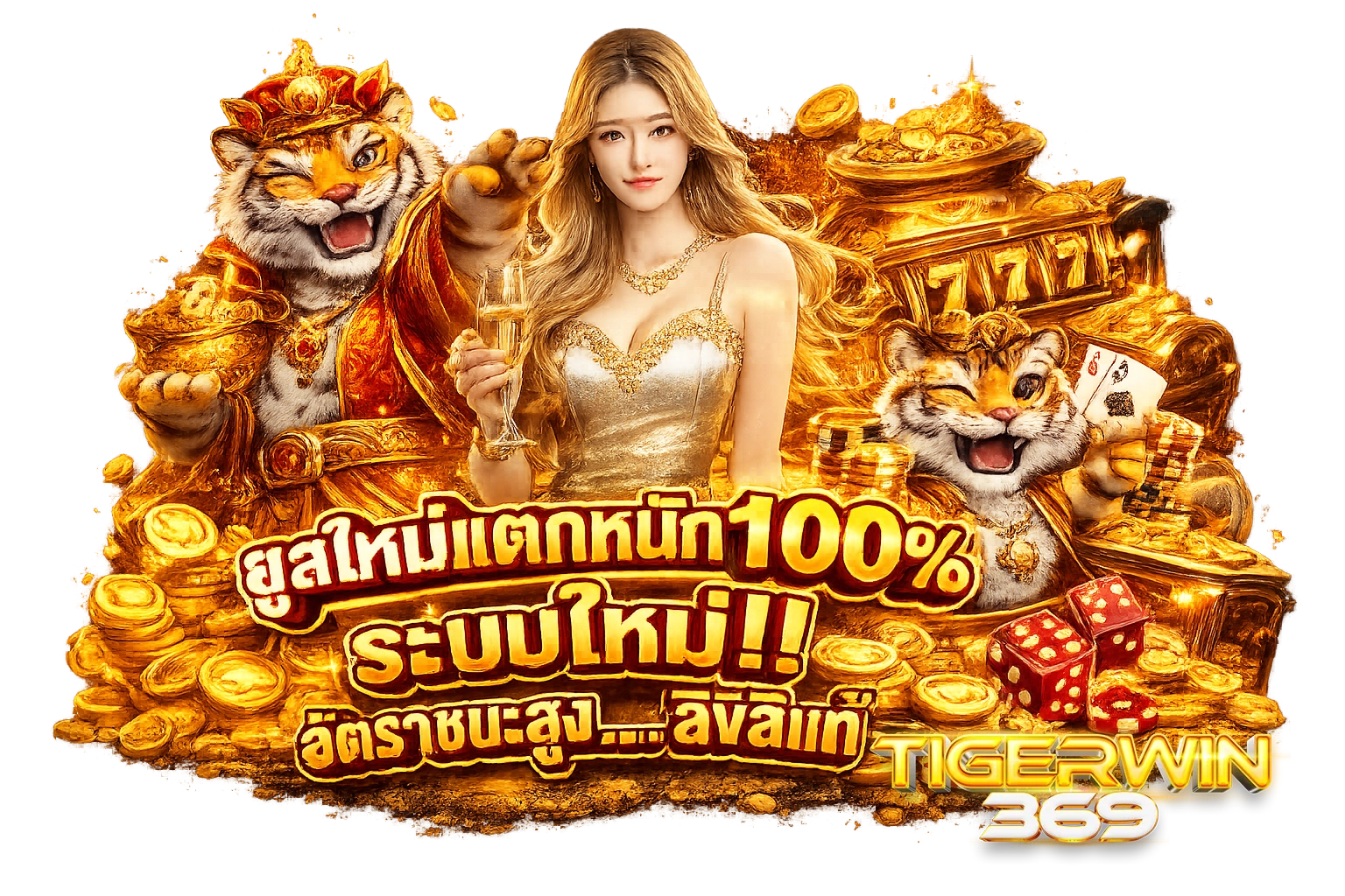 tigerwin369slot